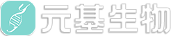 武汉元基生物科技有限公司